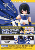 Kotobukiya Megami Device 14 KP561 Bullet Knights Exorcist Bonus Anime Figure Mobile Suit Girl Original Genuine