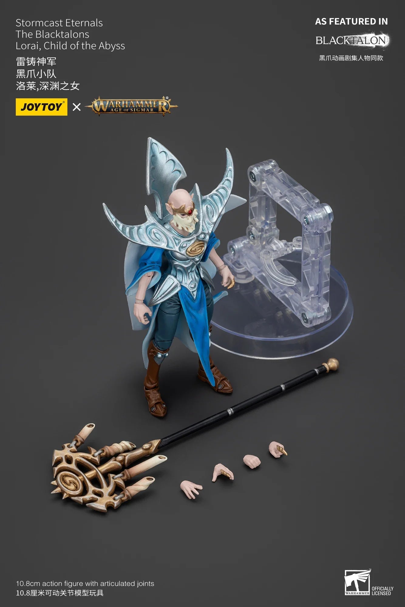 【SF】JOYTOY Warhammer 40K 1/18 Action Figure Stormcast Eternals Lorai, Child of The Abyss Model Toy Gift Collection