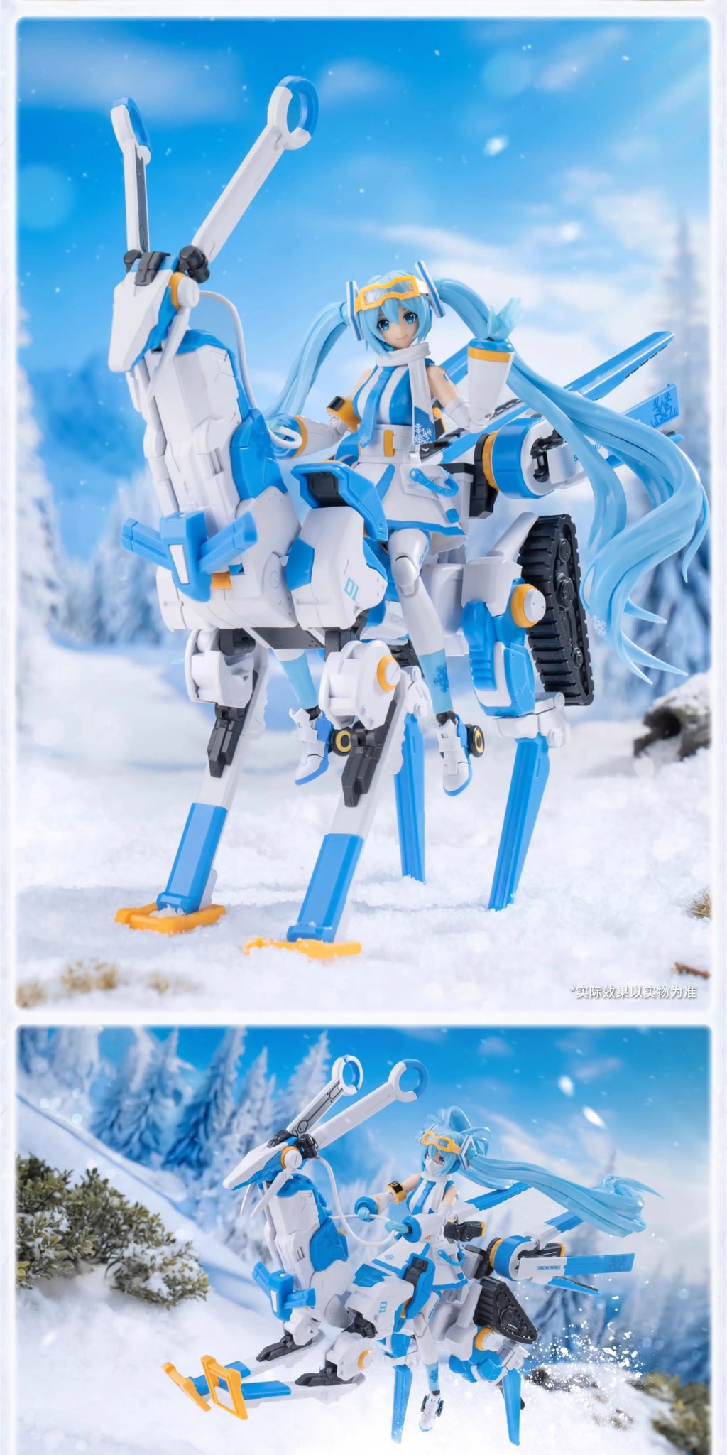 In Stock Originate YOLOPARK SOSKILL HATSUNE MIKU SNOW MIKU Assembling Movability Mooel Toys PLASTIC ACTION MODEL KIT Snowmobile