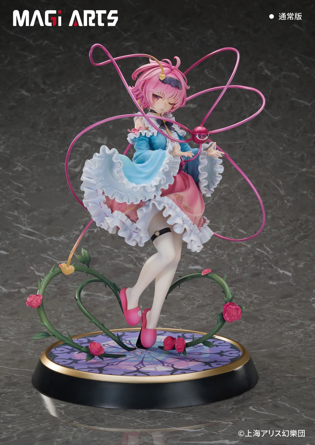 Magi Arts Touhou Project Satori Komeiji 3rd Eye Figure In Stock Birthday Gift For A Friend In Decorative Item