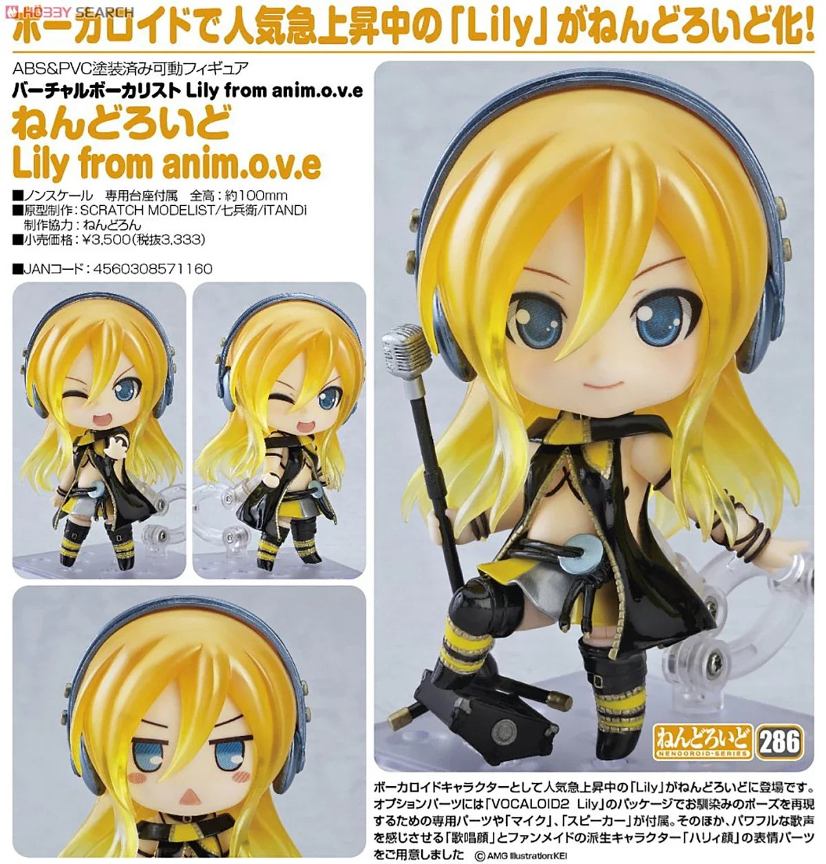 Original Genuine Phat Company Action/Dolls Nendoroid (#286) Vocaloid Lily Original Character Figure Decoration Collection Gift