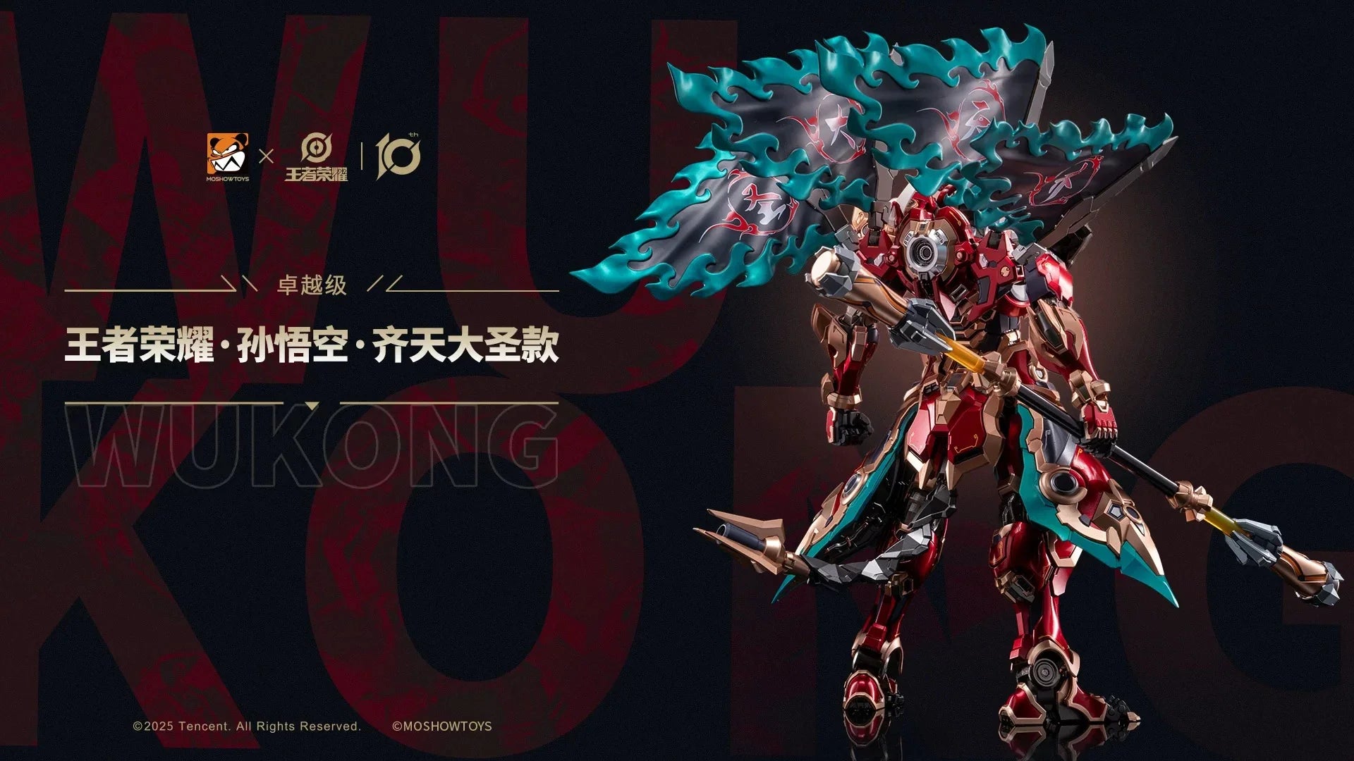 In Stock New MOSHOW Sun Wukong Monkey King ZY0010 Figure Model Collection Toy Gift