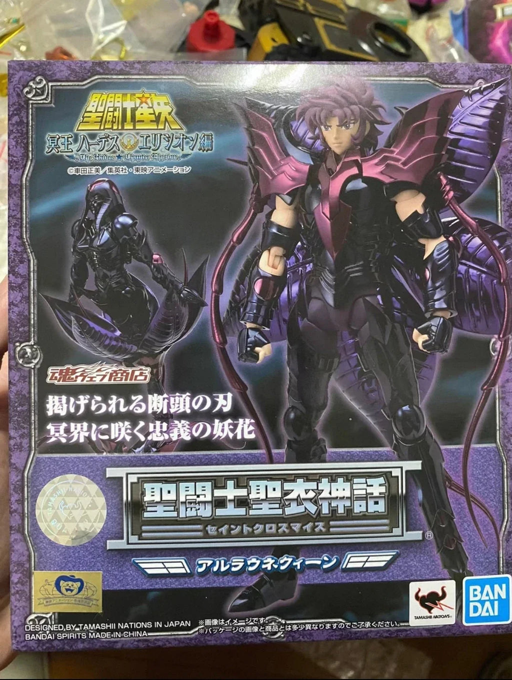 Original BANDAI Saint Cloth Myth Saint Seiya Alraune Queen Tamashii En Stock Figuras De Anime Modelo Juguetes