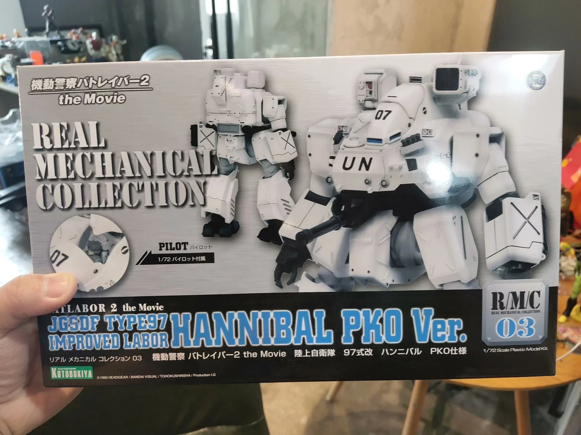 Kotobukiya KP102X KP51X Patlabor Hannibal Peacekeeper Unit Plastic Model Collection Decorations Ornaments Toy Gifts