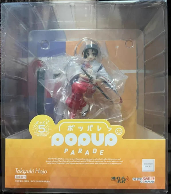 【SF】In Stock GSC POP UP PARADE Your Highness Who Is Good At Running Away Tokiyuki Hojo Figures Model Collection Anime