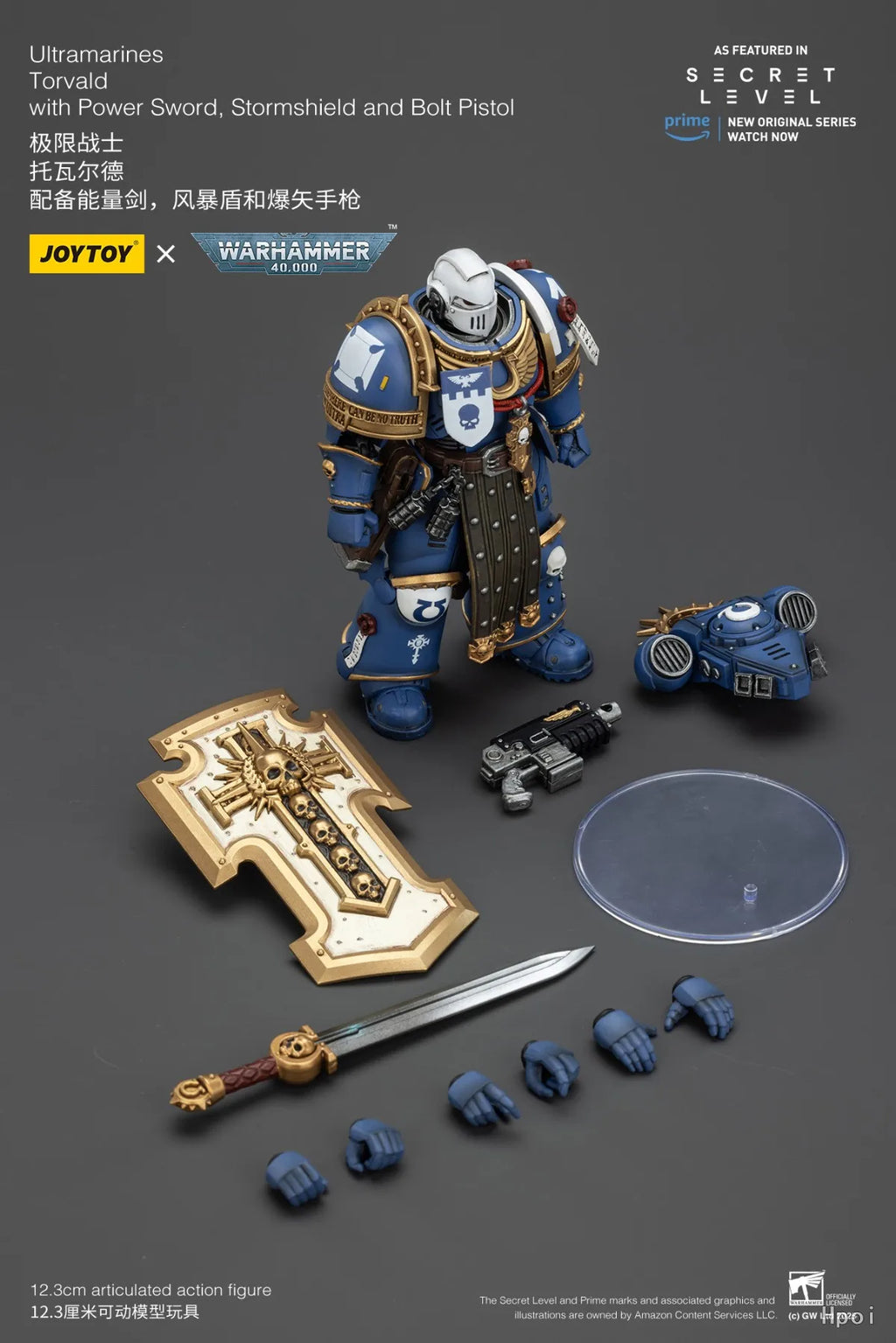 【SF】JOYTOY Warhammer 40K 1/18 Action Figure Ultramarines Torvald with Power Sword Stormshield and Bolt Pistol Model Toys Gifts