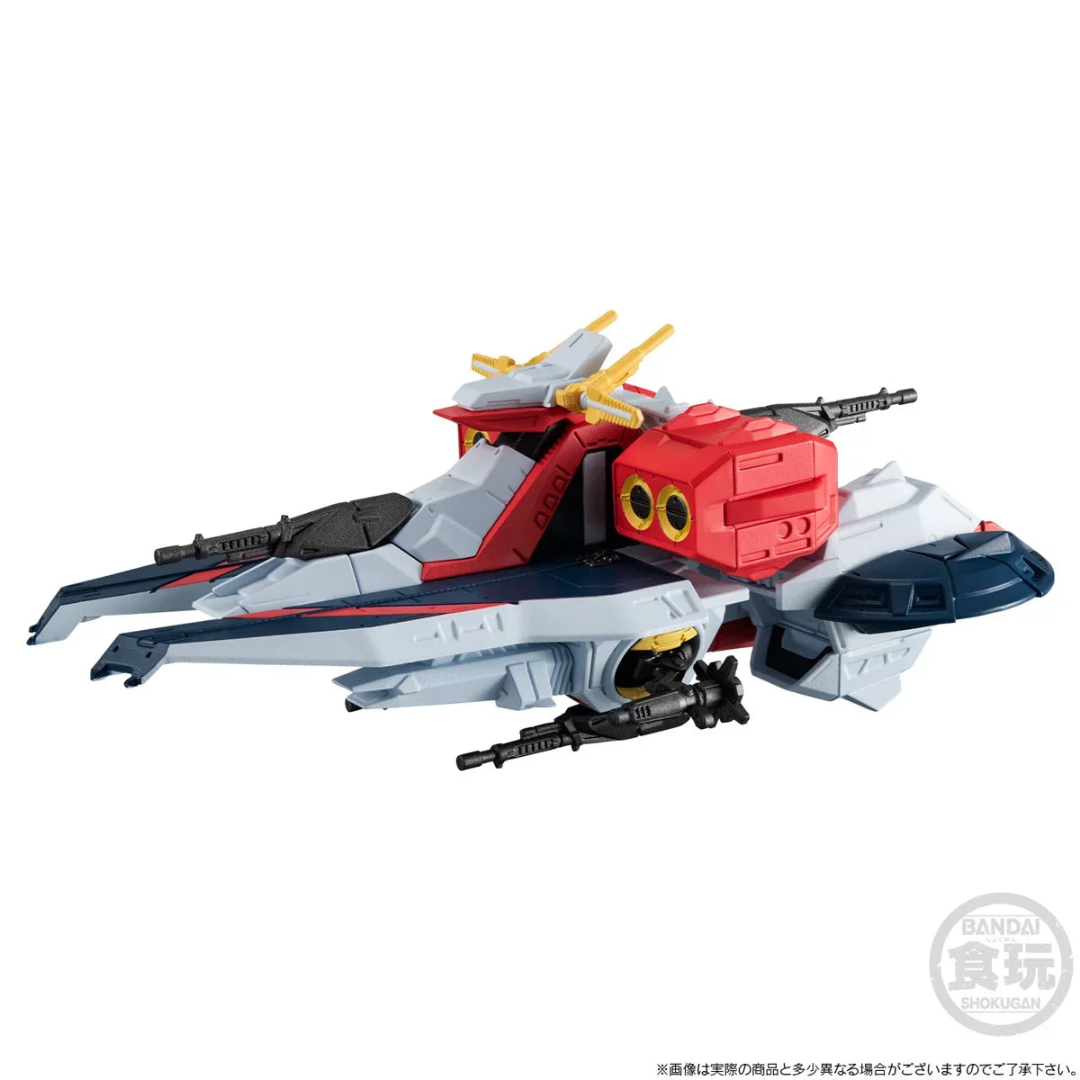 Bandai FW Gundam Converge SB Argama Class Assault Landing Ship Nikaya (W/O Gum) Action Figures TOYS