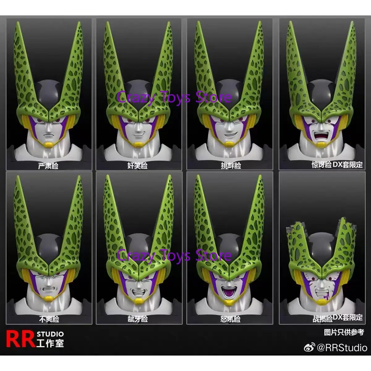 RR Studio Dragon Ball 1/12 Green Devils Complete All Cell Anime Comics DX Version Dolls Figures Models Toys Collection Gifts