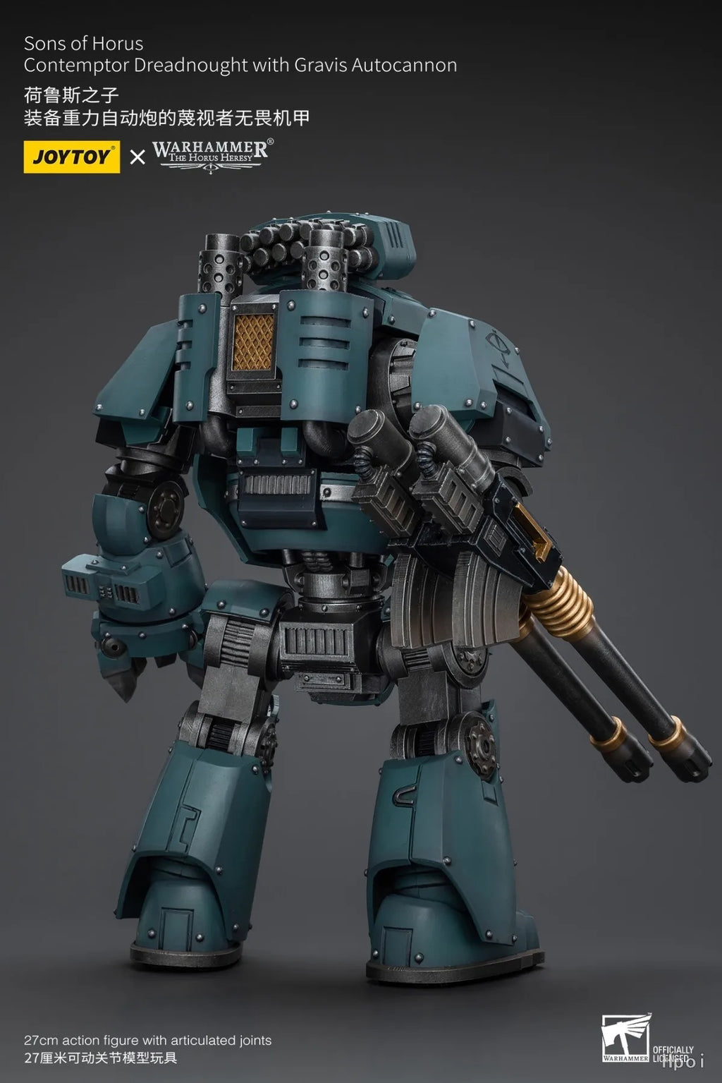 【In Stock】JOYTOY Warhammer 40K Movable Mecha Sons of Horus Contemptor Dreadnought Mecha Gravity Autocannon