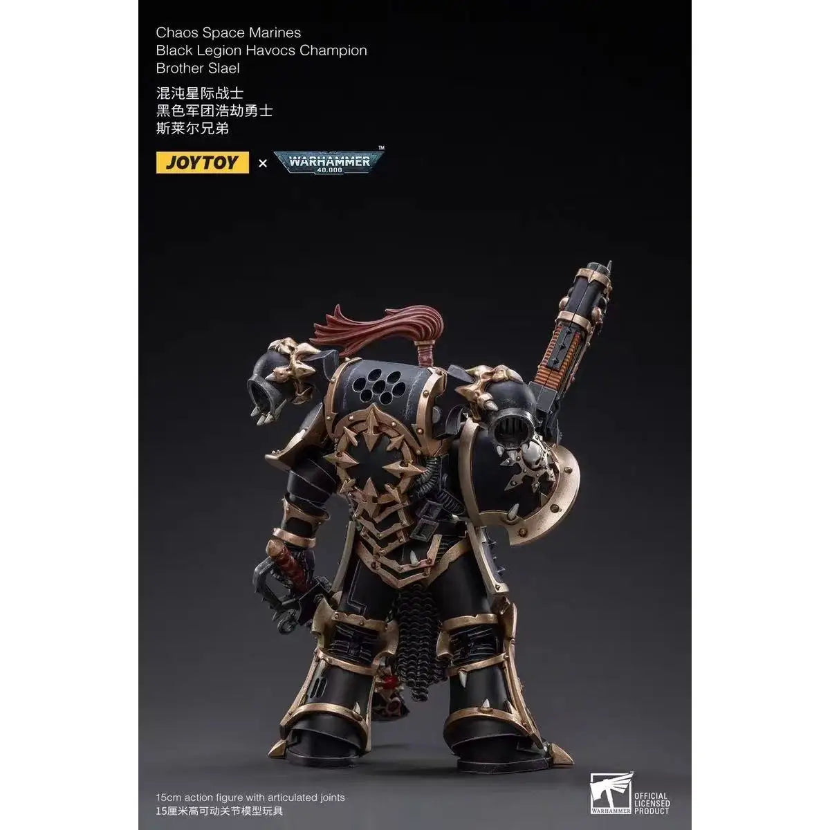 JOYTOY warhammer 40k Chaos Black Legion Captain Catastrophe Slyre