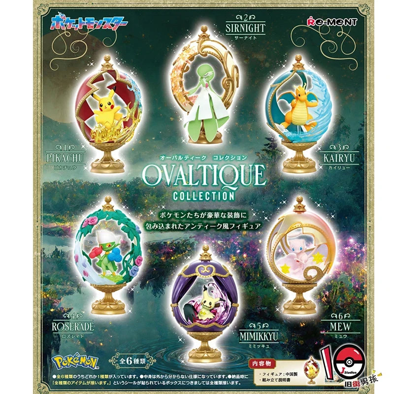 Re-Ment Pokemon Figures Ovaltique Collection Pikachu Gardevoir Dragonite Roserade Mimikyu Mew Pvc Model Gift Toy