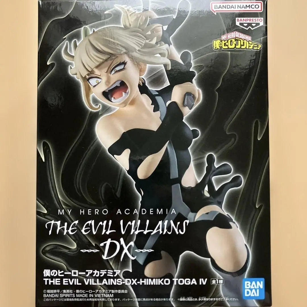 Bandai Officially Licensed My Hero Academia THE EVIL VILLAINS-DX-HIMIKO TOGA IV Premium Collectible Model Gift