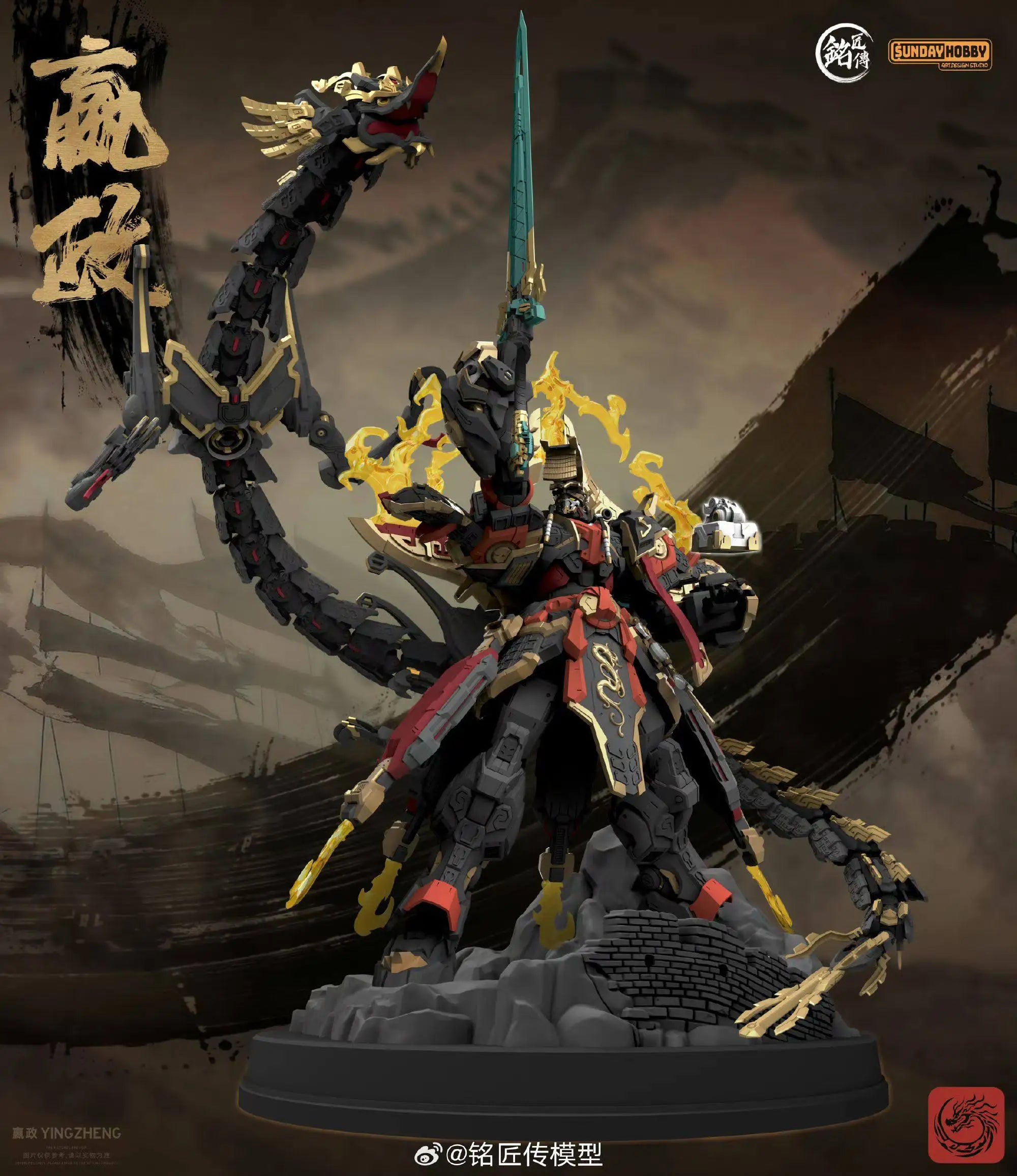 Auf Lager: SUNDAY HOBBY x MingjiangZhuan YingZheng QinShiHuang Bewegliches Modellbausatz Spielzeugsammlung Chinesischer Kaiser