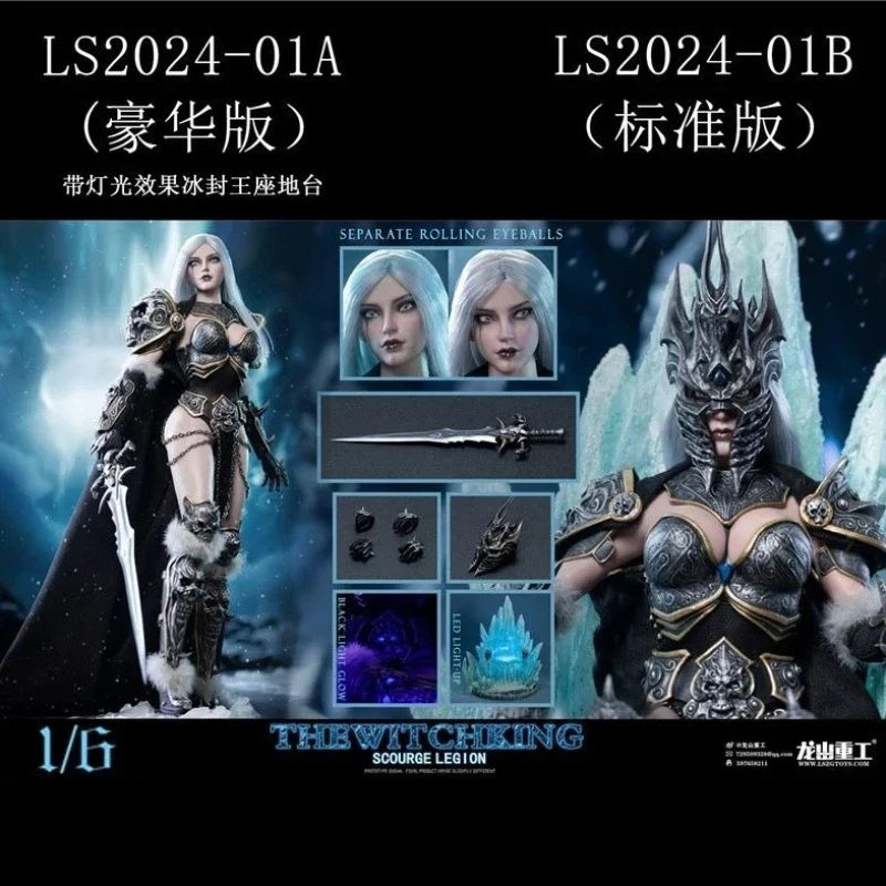 Longshan Heavy Industry LS2024-01 A B 1/6 ratio Wich King Scourge Legion Eye-movable doll model