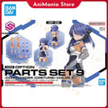 In Stock BANDAI NAMCO 30 MINUTES  SISTERS OP-09 30MS OPTION PARTS SET9(COMMANDER COSTUME)COLOR C Anime Action Figure Model Toys