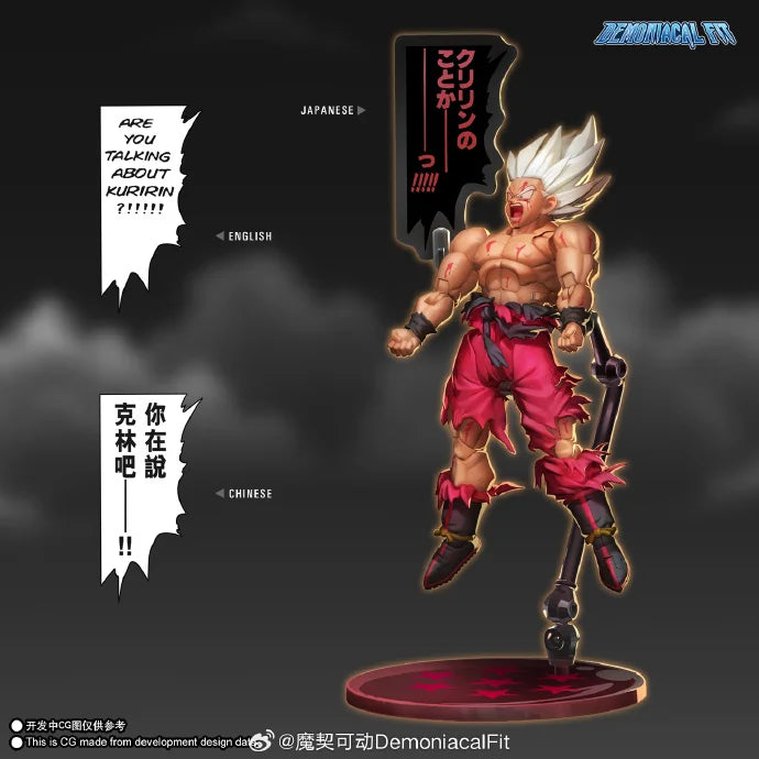 New SHF Demoniacal Fit Dragon Ball Son Goku Action Figure Super Saiyan War Awakened  Anime Figures Model Collectible Gifts Toy