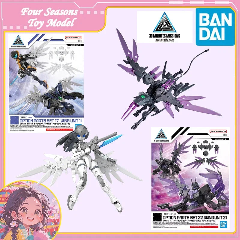 Fast Shipping Bandai Anime 30MM 1/144 OPTION PARTS SET 17/22 [WING UNIT] Original Model Toys Action Figure Collectible Children