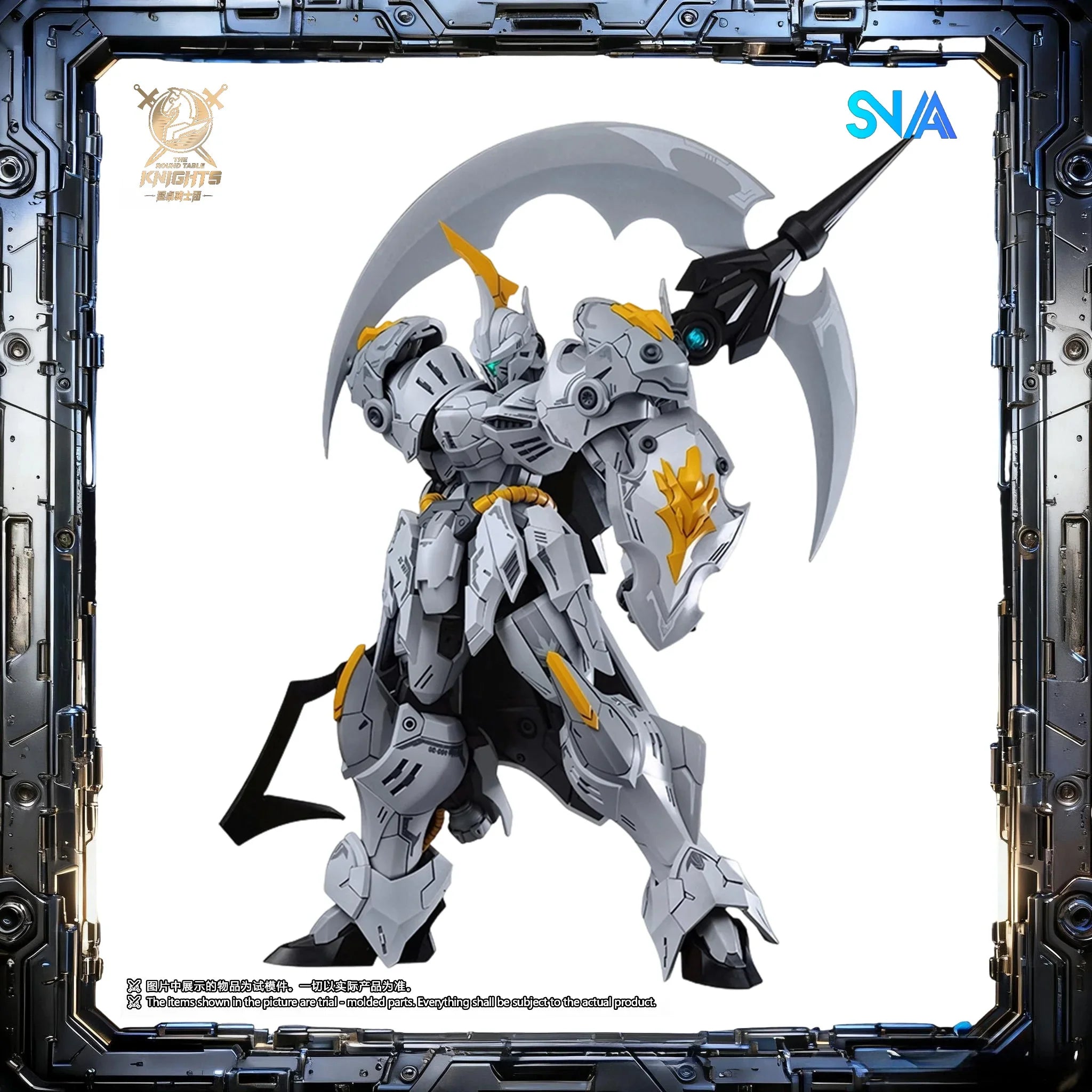 Limited SNAA King  Arthur Legend,Cyber Knight Multi-pose Hardcore DesignPremium Collection Box SNAA Cyber Knight Limited Edition