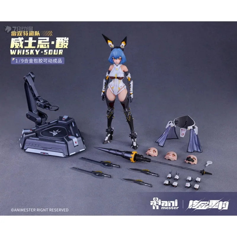 In Stock AniMester Original 1/9 Rubber Bag Movable Series Whiskey Sour Action Figure Model Toys Collectible Model Gifts for Boys