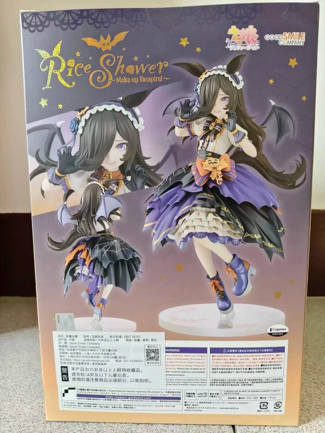 Good Smile Company Original Rice Shower -Make up Vampire!- 1/7 PVC Actionfigur Anime Modell Spielzeugsammlung Puppengeschenk