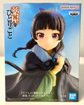 Auf Lager Original BANPRESTO Kusuriya no Hitorigoto Poncho Maomao Figur Anime Modell Echtes verpacktes Spielzeug