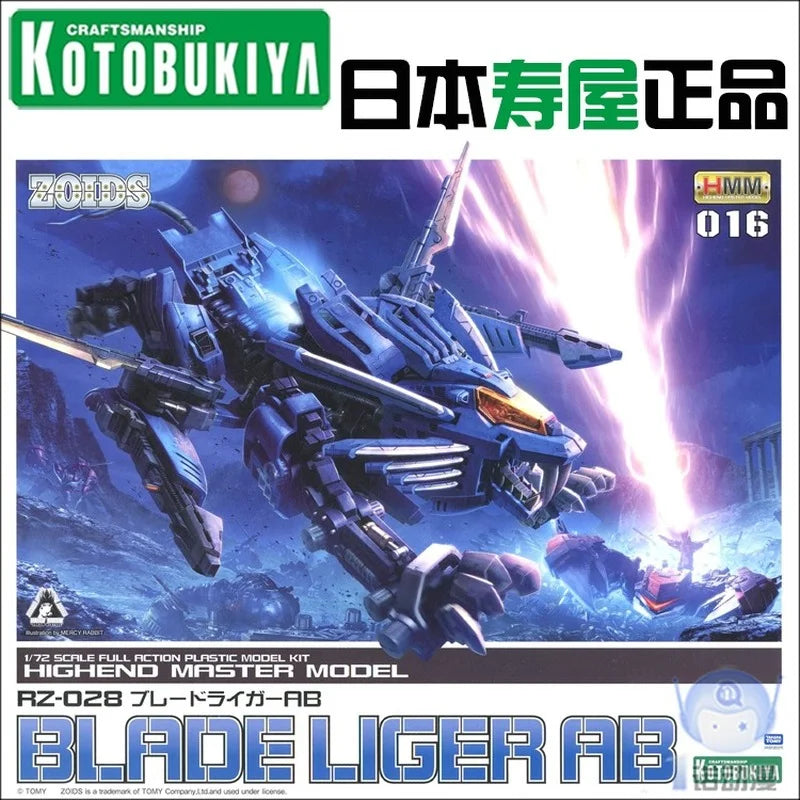 Kotobukiya ZD131 HMM ZOIDS RZ-028 Super Heavy Sword Longtooth Lion AB Action Figure Children's Toy Birthday Gift