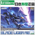 Kotobukiya ZD131 HMM ZOIDS RZ-028 Super Heavy Sword Longtooth Lion AB Action Figure Children's Toy Birthday Gift