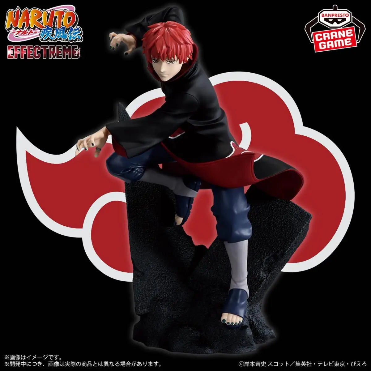 BANDAI Original BANPRESTO NARUTO EFFECTREME Shippuden SASORI Anime Figures Children Doll Collectible Desktop Ornament Toys Gifts