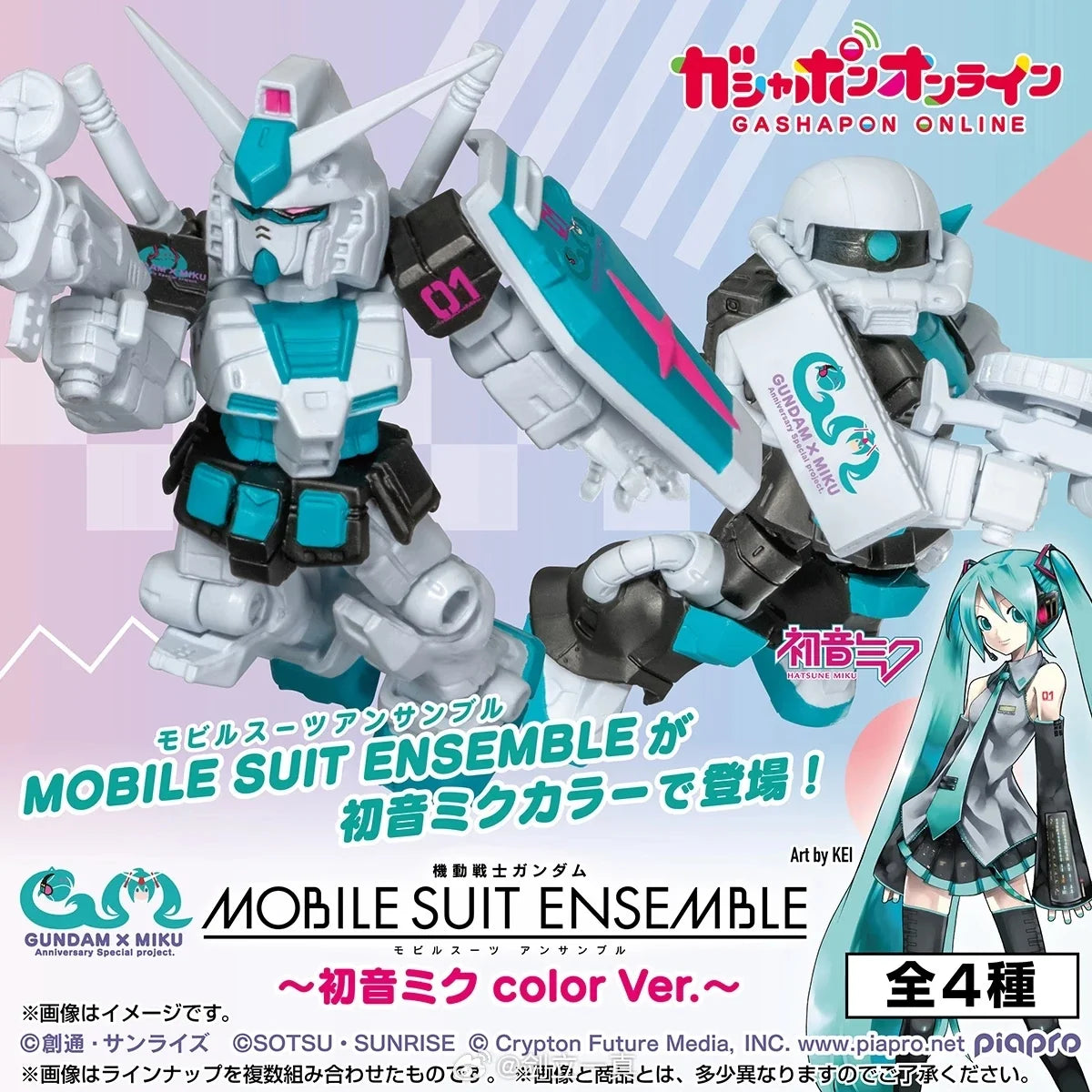Original BANDAI GACHAPON GUNDAM x Hatsune Miku Co-branded edition PVC Anime Figures Action Figure Model Toys Christmas Gift