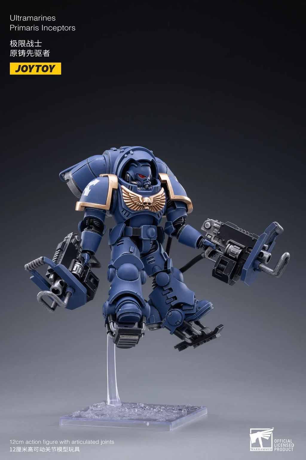 In Stock Original JOYTOY 40K 1/18 Ultramarines Primaris Inceptors Action Figures Robot Action Model Art Collection Toy Gift ﻿