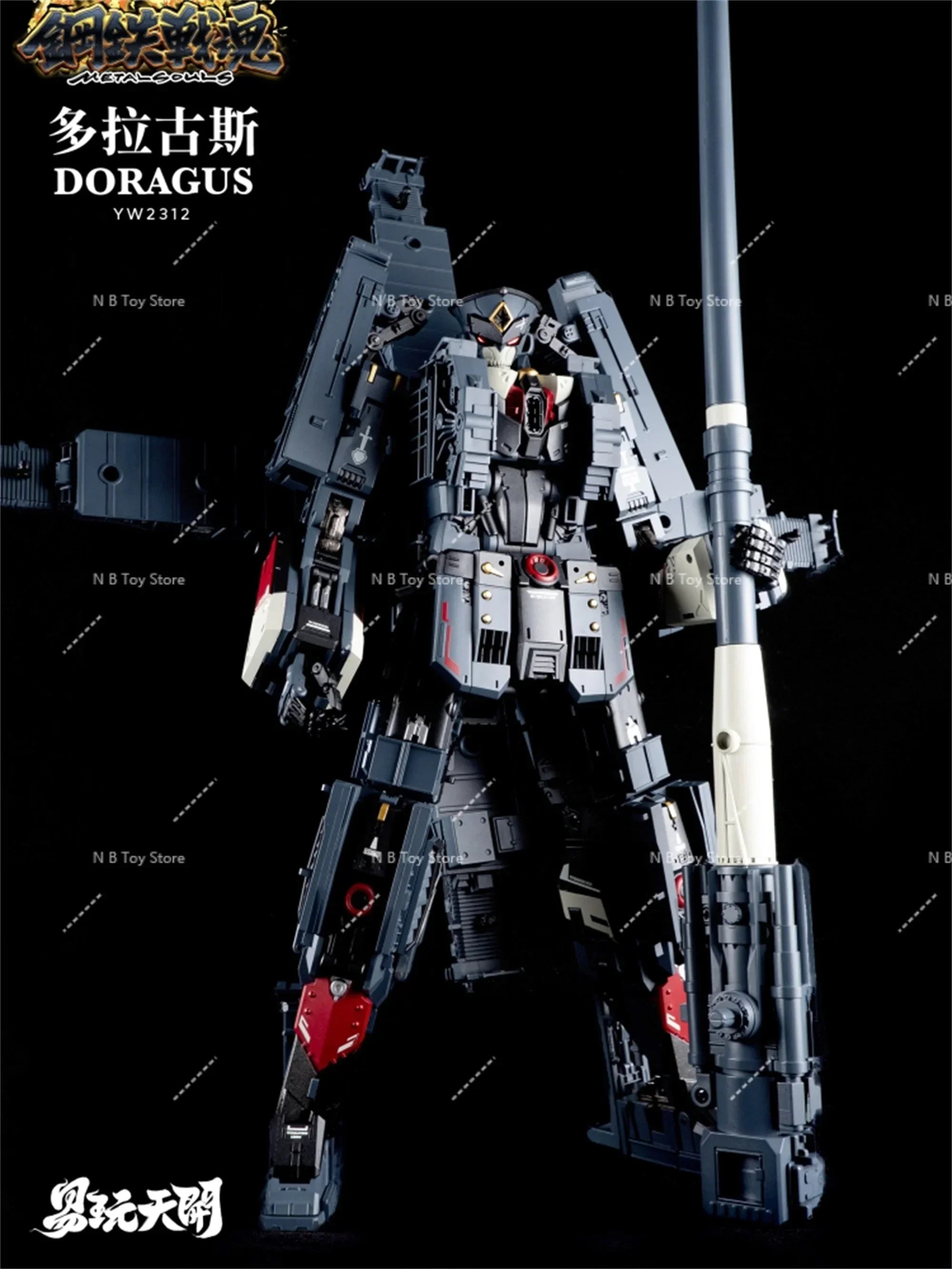 TOYSEASY Transformation YW2312 YW-23125 DORAGUS Superalloy Ship God Action Figure with Box