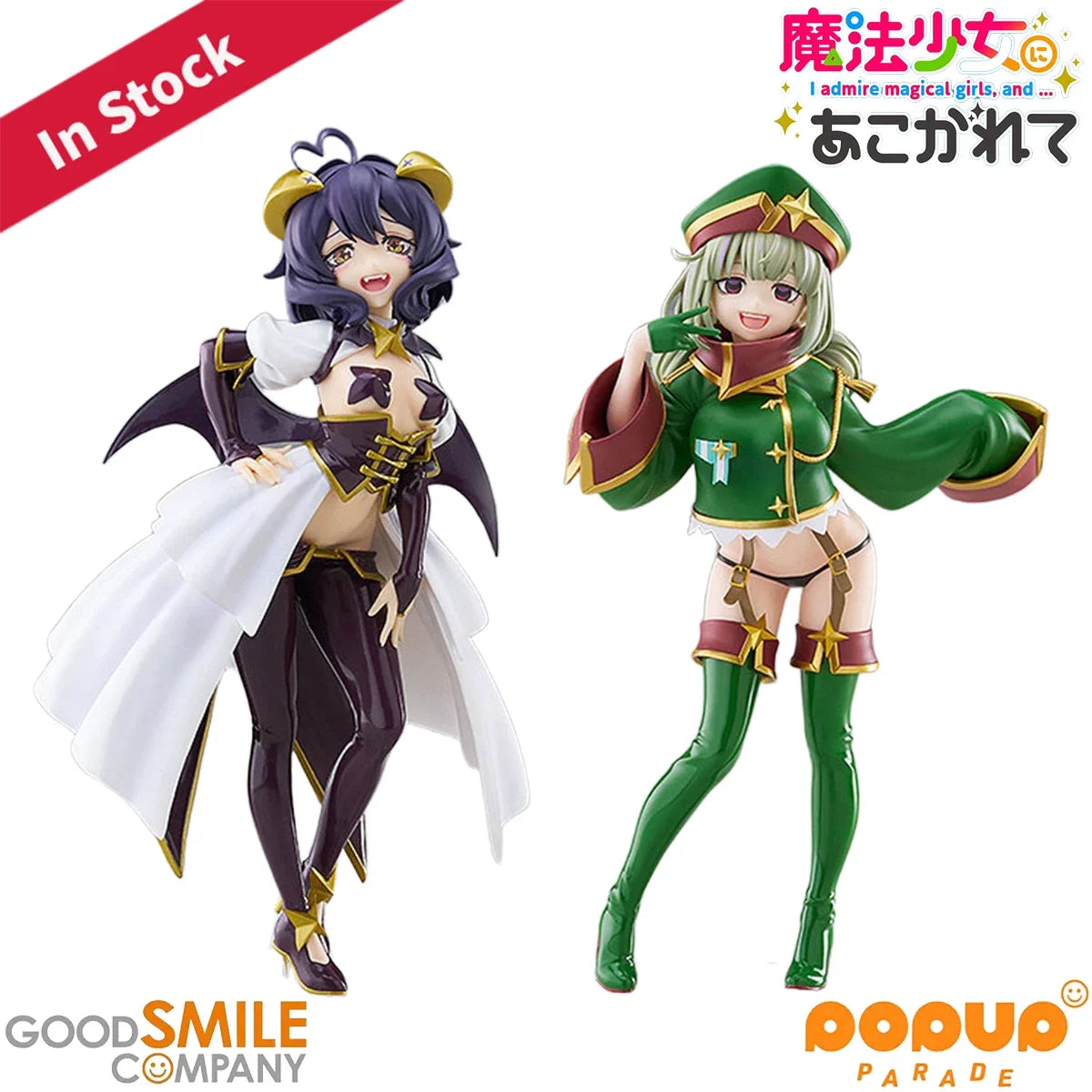In Stock Genuine Good Smile Company Prepainted Pop Up Parade Mahou Shoujo Ni Akogarete Hiiragi Utena Araga Kiwi Anime Figure
