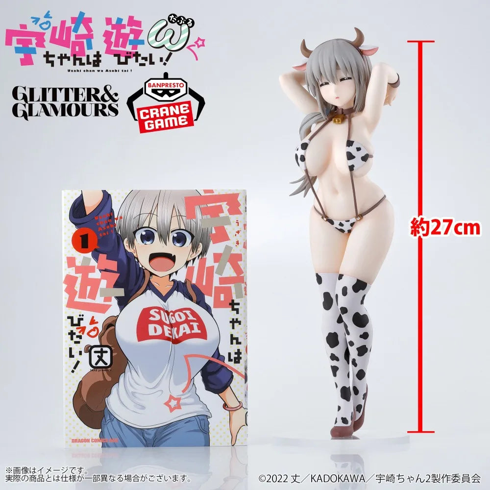 In Stock Bandai Original Genuine Banpresto Uzaki-chan Wa Asobitai! GLITTER&GLAMOURS Uzaki Tsuki Maid Ver. 27cm Model Toy Figures