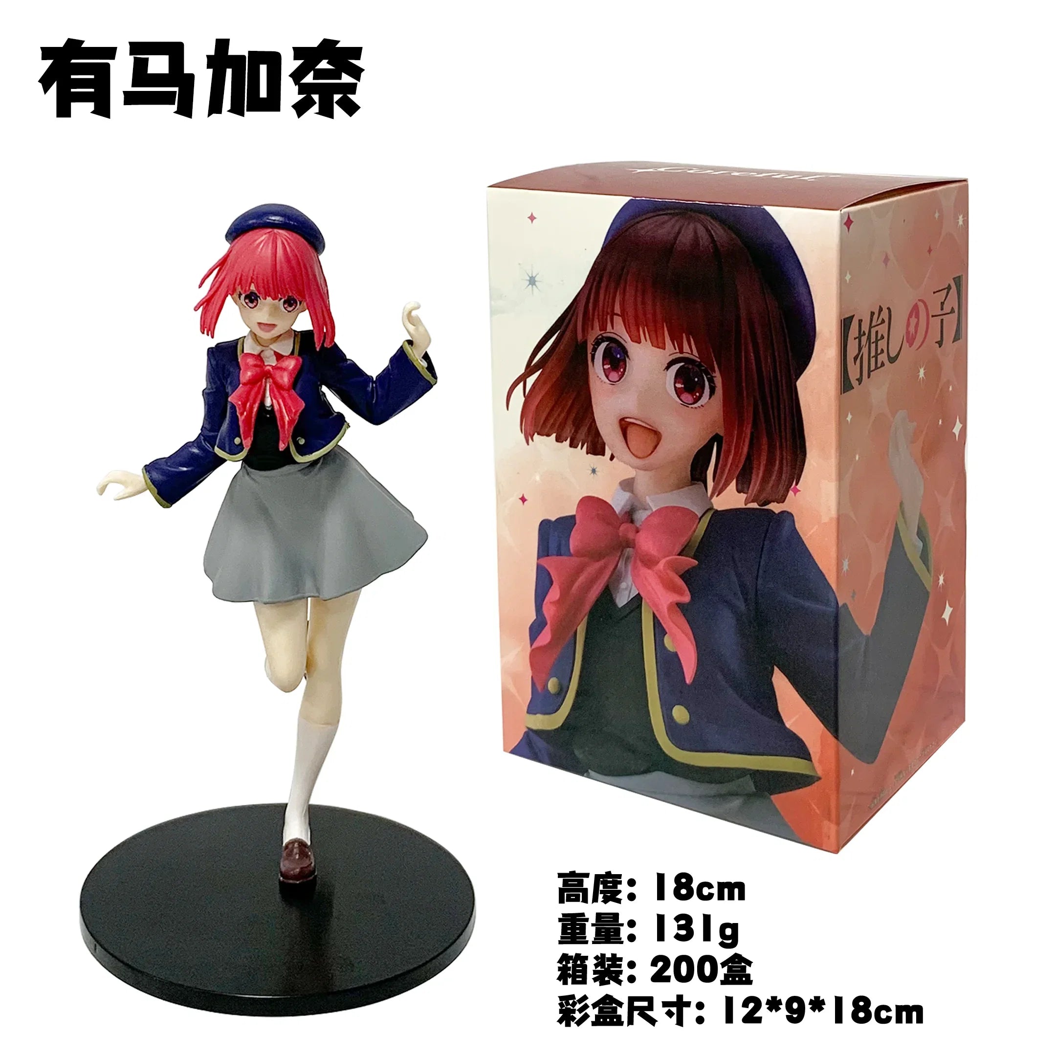 19CM Anime Oshi no Ko Hoshino Ai Figure Coreful Figure B-Komachi ver Arima Kana School Uniform Model Toy Gift Aciton Figure