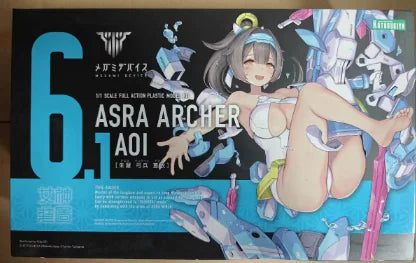 【FS】Original KOTOBUKIYA Scale 1/1 Goddess Device Choura Archer Aoi Figure Model Gift Toy