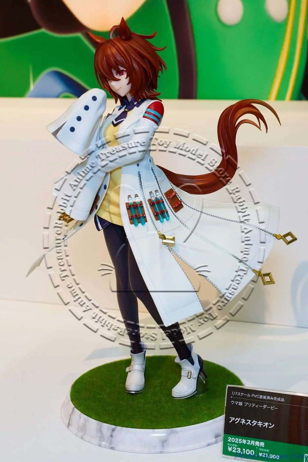 In Stock Original Genuine Kotobukiya Uma Musume Pretty Derby Agnes Tachyon 1/7 PVC Anime Figure Statue Collectible Gift