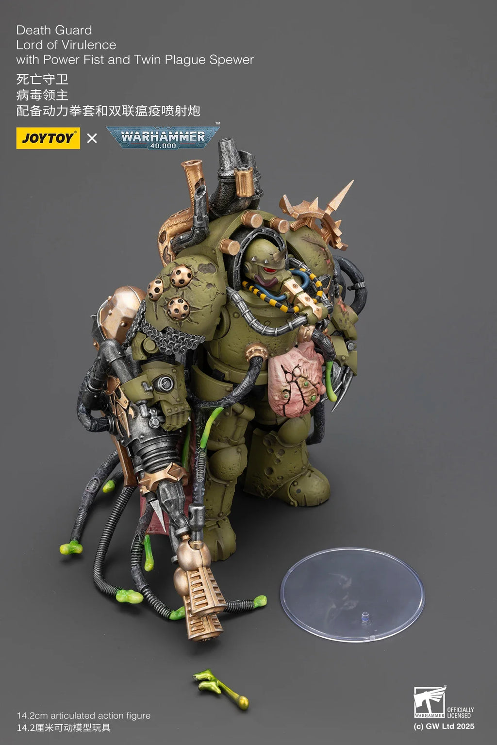 【SF】JOYTOY Warhammer 40K 1/18 Action Figure Death Guar Lord of Virulence with Power Fist and Twin Plague Spewer Model Toys Gifts