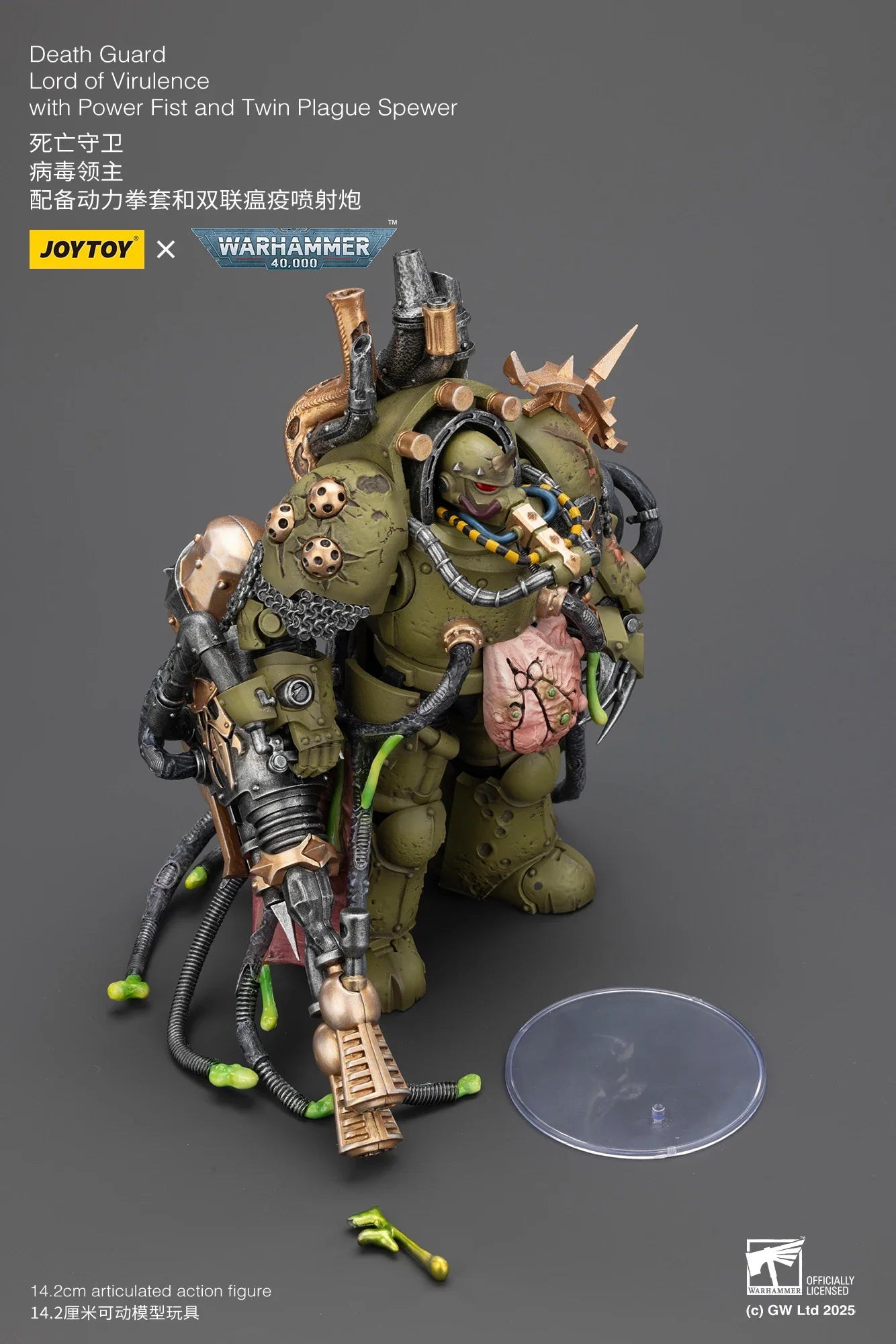 【SF】JOYTOY Warhammer 40K 1/18 Action Figure Death Guar Lord of Virulence with Power Fist and Twin Plague Spewer Model Toys Gifts