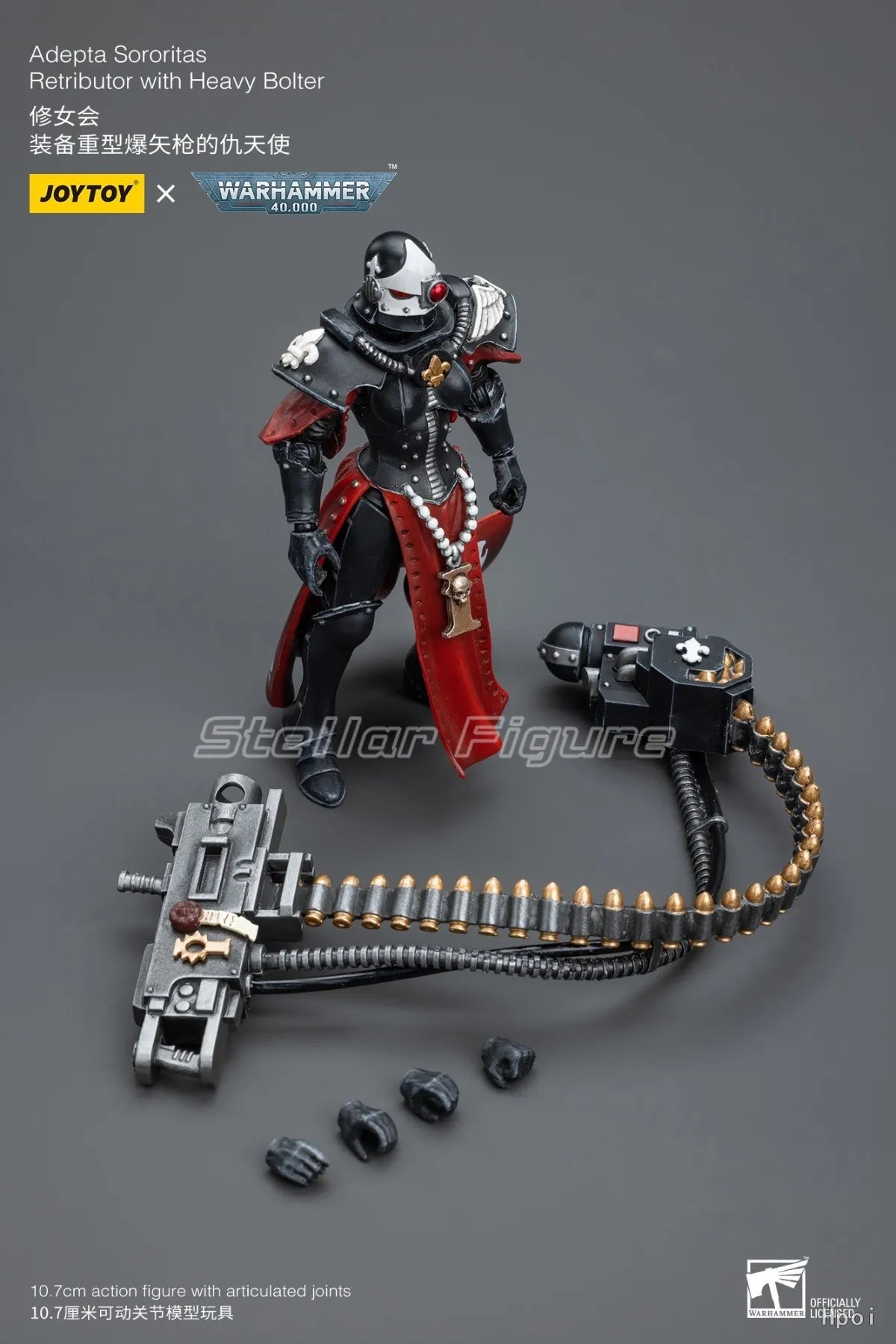 【SF】JOYTOY 1/18 Action Figure Adepta Sororitas Retributor with Heavy Bolter Model Toys Gifts Collection Ornaments