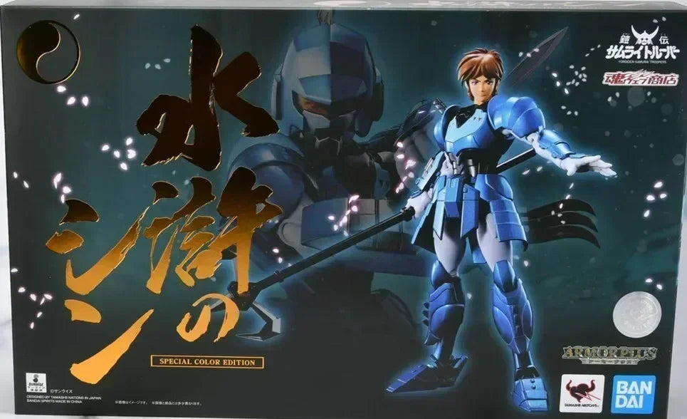 Original Sentinel Yoroiden Samurai Troopers Ronin Blaze Flammen-Gott Anime Figur Puppen Action Figur C Sammlungsmodell Spielzeug