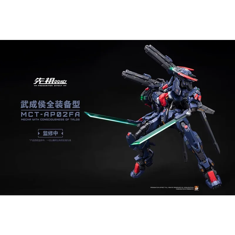 In Stock Heavy MOSHOW Progenitor Effect MCT-AP02 Wu Chenghou Metal Mecha With Consciousness Of Talos Action Figure Toy