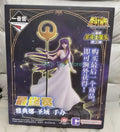 in stock Bandai Saint Seiya First Reward 3Rd LAST Reward Athena Sanctuary Hand-made