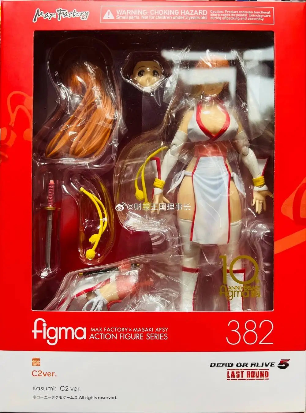 Original Brandneue Max Factory Figma 382 Dead or Alive DOA Kasumi C2 Version Gelenkfigur Sammlerstück Geschenk