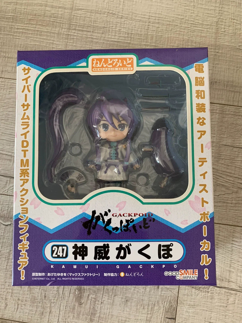 In Stock Original Genuine GSC Nendoroib 247 Vocaloid Kamui Gakupo 100mm Anime Action Figure Collectible Toy Japan Model Kit Gift