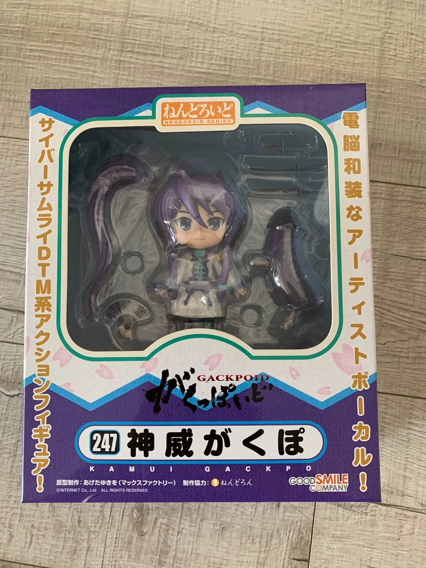 In Stock Original Genuine GSC Nendoroib 247 Vocaloid Kamui Gakupo 100mm Anime Action Figure Collectible Toy Japan Model Kit Gift