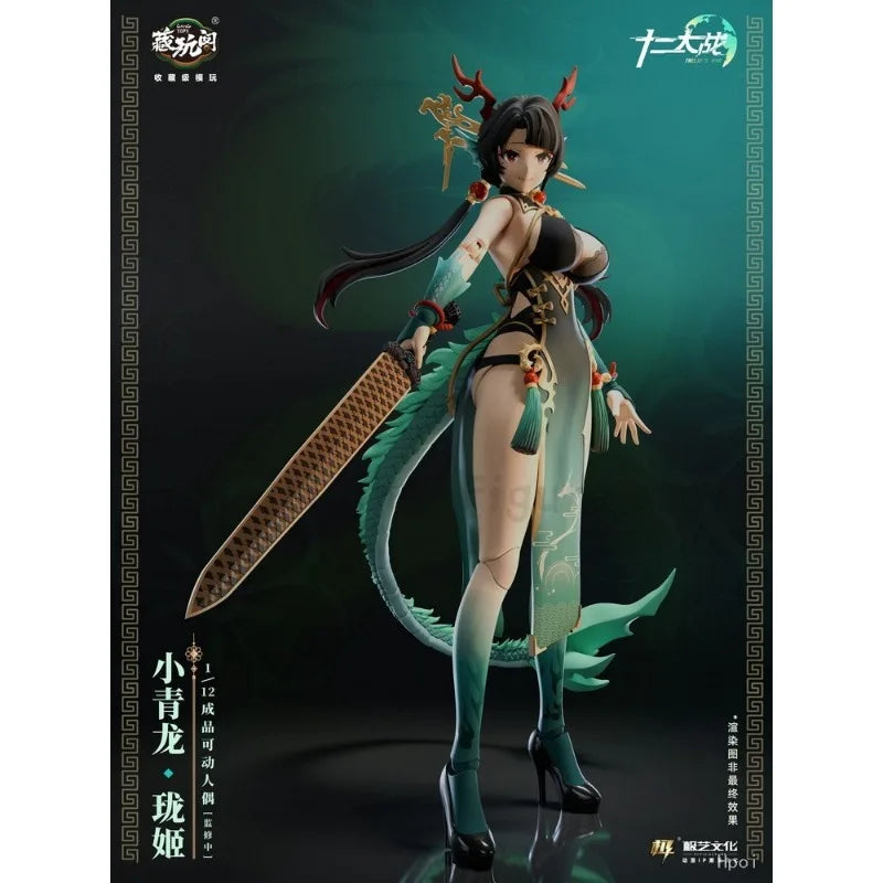 In Stock CANG-TOYS Twelve Wars Xiao Qing Long.Long 1/12 Finished Machine Girl Series Super Mobile Model Toys