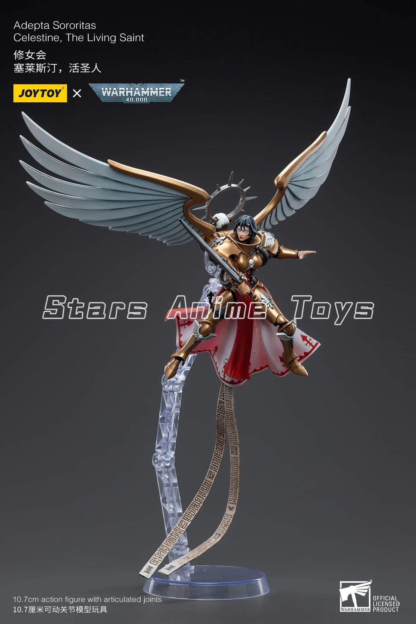 Original JOYTOY 1/18 Action Figure WARHAMMER 40000 Adepta Sororitas Celestine The Living Saint Model