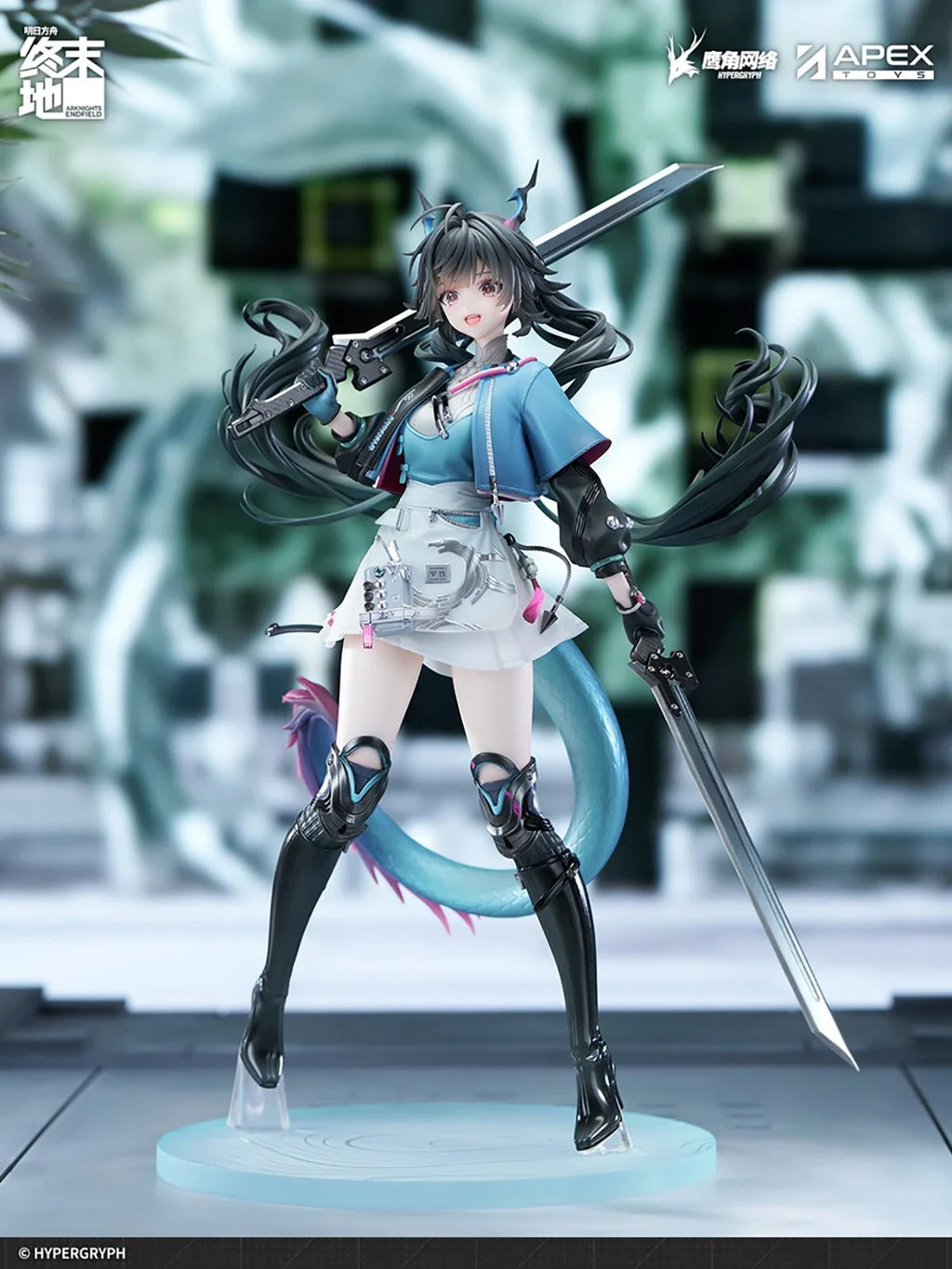 Original Genuine Apex Innovation Arknights: Endfield Chen Qianyu 1/7 H=280mm Game Character Figure Decoration Collection Gift