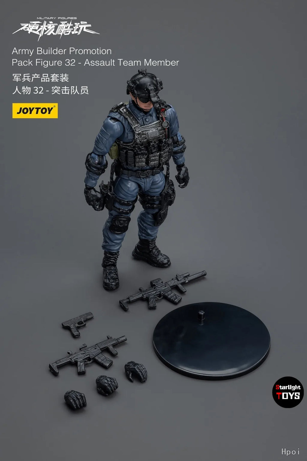 JOYTOY 1/18 Action Figure MILITARY FIGURES Army Builder PromotionPack Figure 32 -Assault Team Member Model Toy Gifts