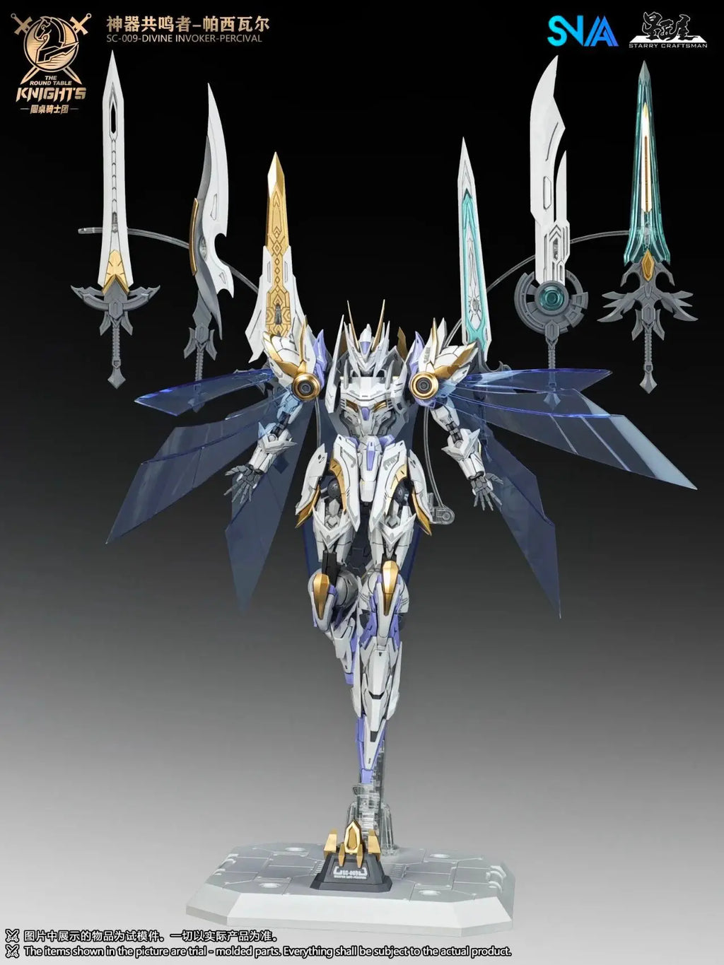 In Stock SNAA HG 1/144 Sc-009 Percival Action Figures Deluxe Edition Model Kit Divine Invoker The Round Table Knights Toys Gifts